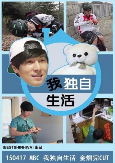 我独自生活 2025——星落凝成糖在线电视剧免费