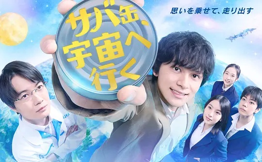 鲭鱼罐头，飞向宇宙——屏幕放大器多少钱一个