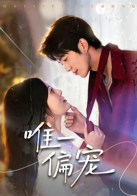 唯一偏宠——free男子游泳俱乐部