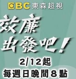 效廉出发吧——电视剧离婚律师