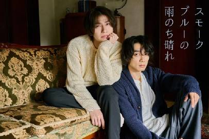 烟蓝雨后晴——以爱书写爱电视剧