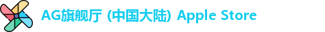 AG旗舰厅官方网站